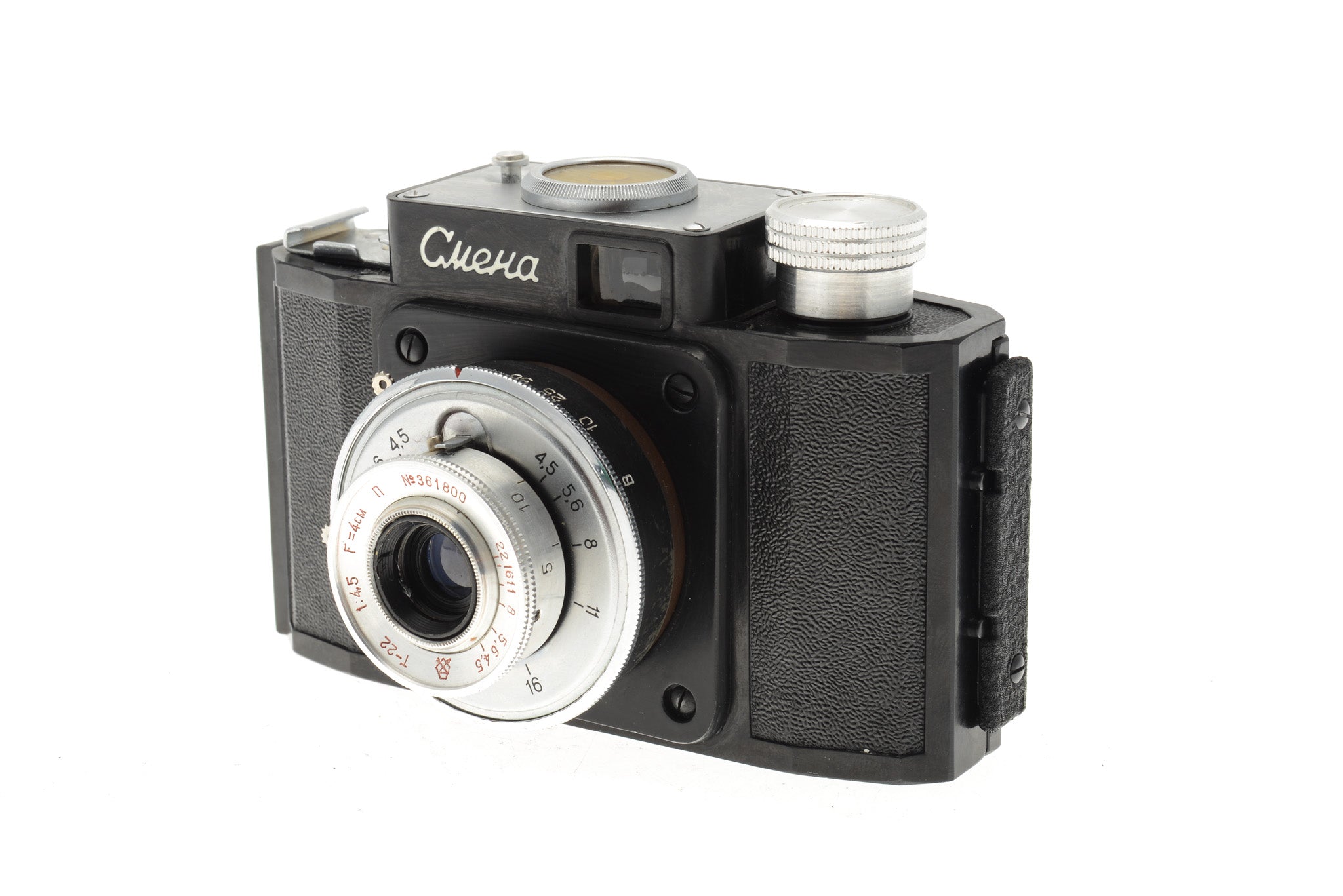 Smena 1 - Camera