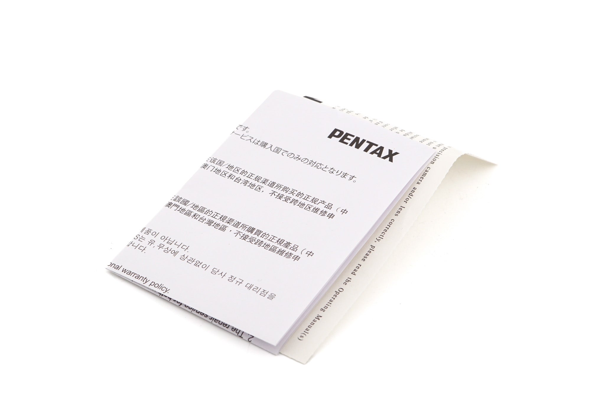 Pentax 55mm f2.8 SMC Pentax-D FA AL [IF] SDM AW