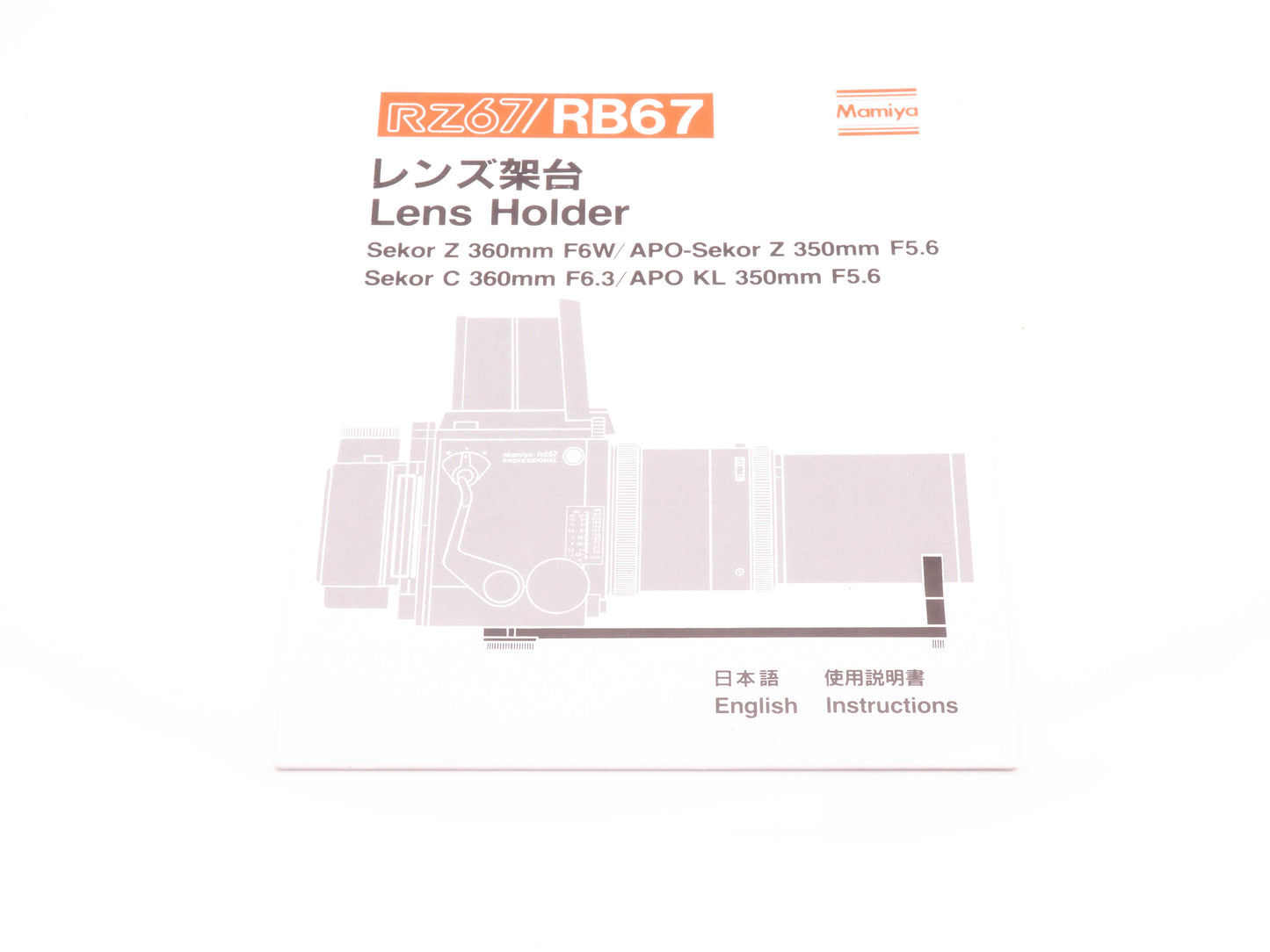Mamiya Lens Holder RZ67 / RB67 Instructions