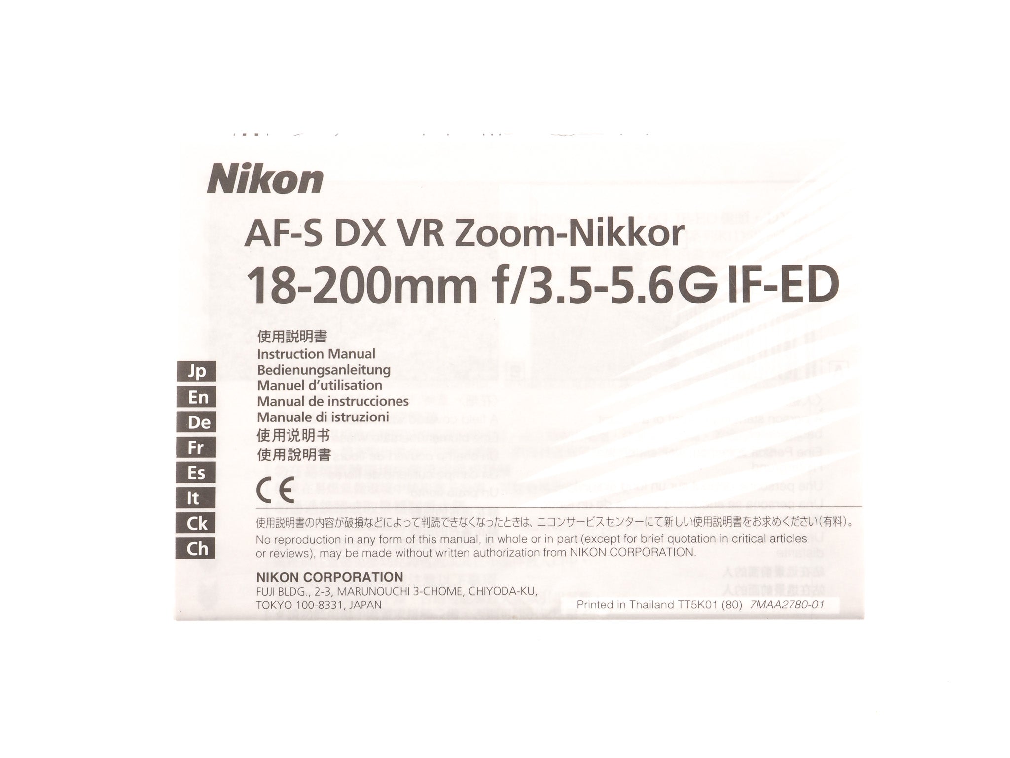 Nikon AF-S DX VR Zoom-Nikkor Instructions – Kamerastore