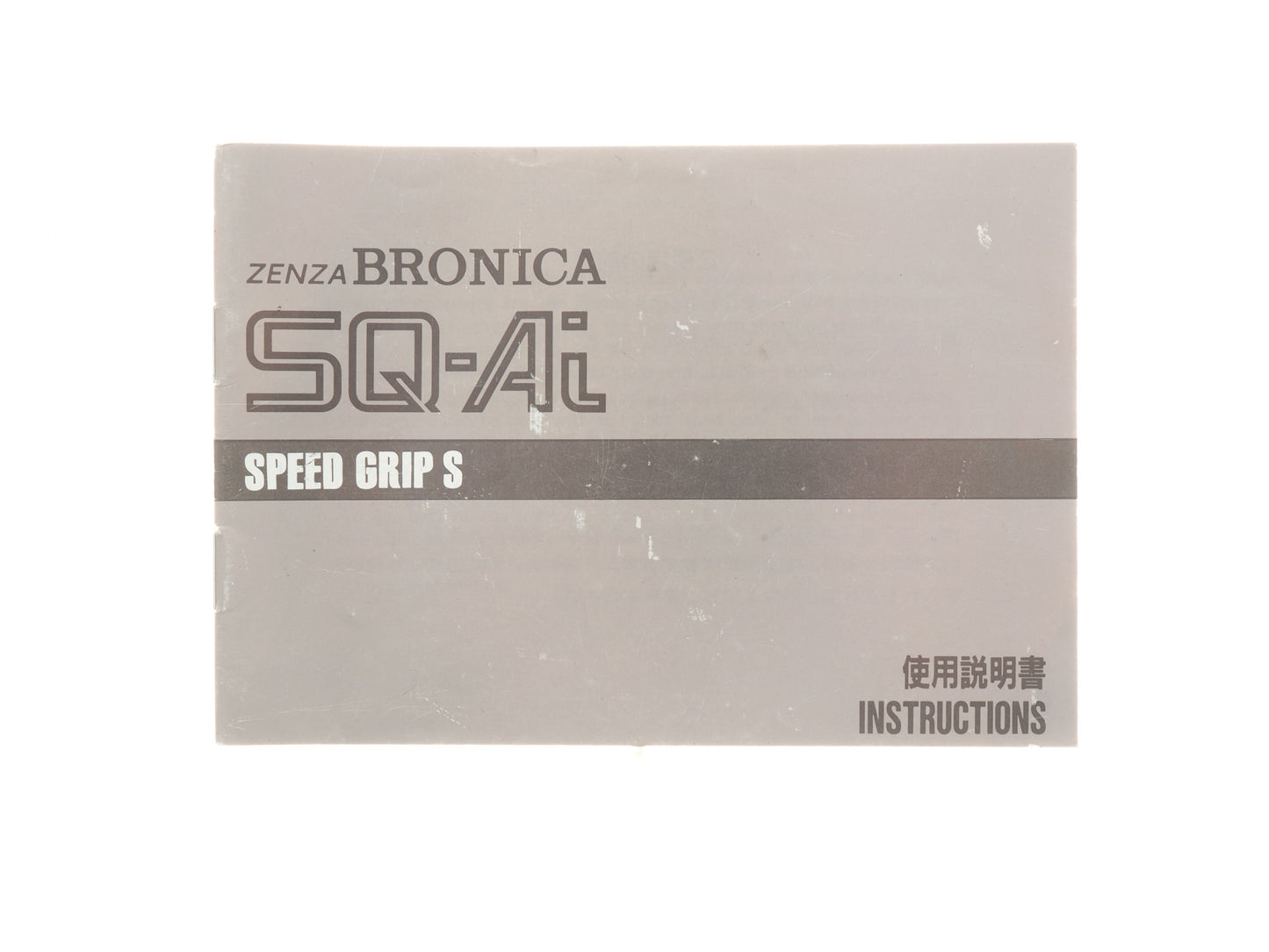 Zenza Bronica SQ-Ai Speed Grip S Instructions