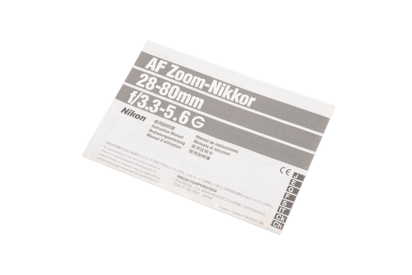 Nikon 28-80mm f3.3-5.6 AF Zoom-Nikkor G Instructions