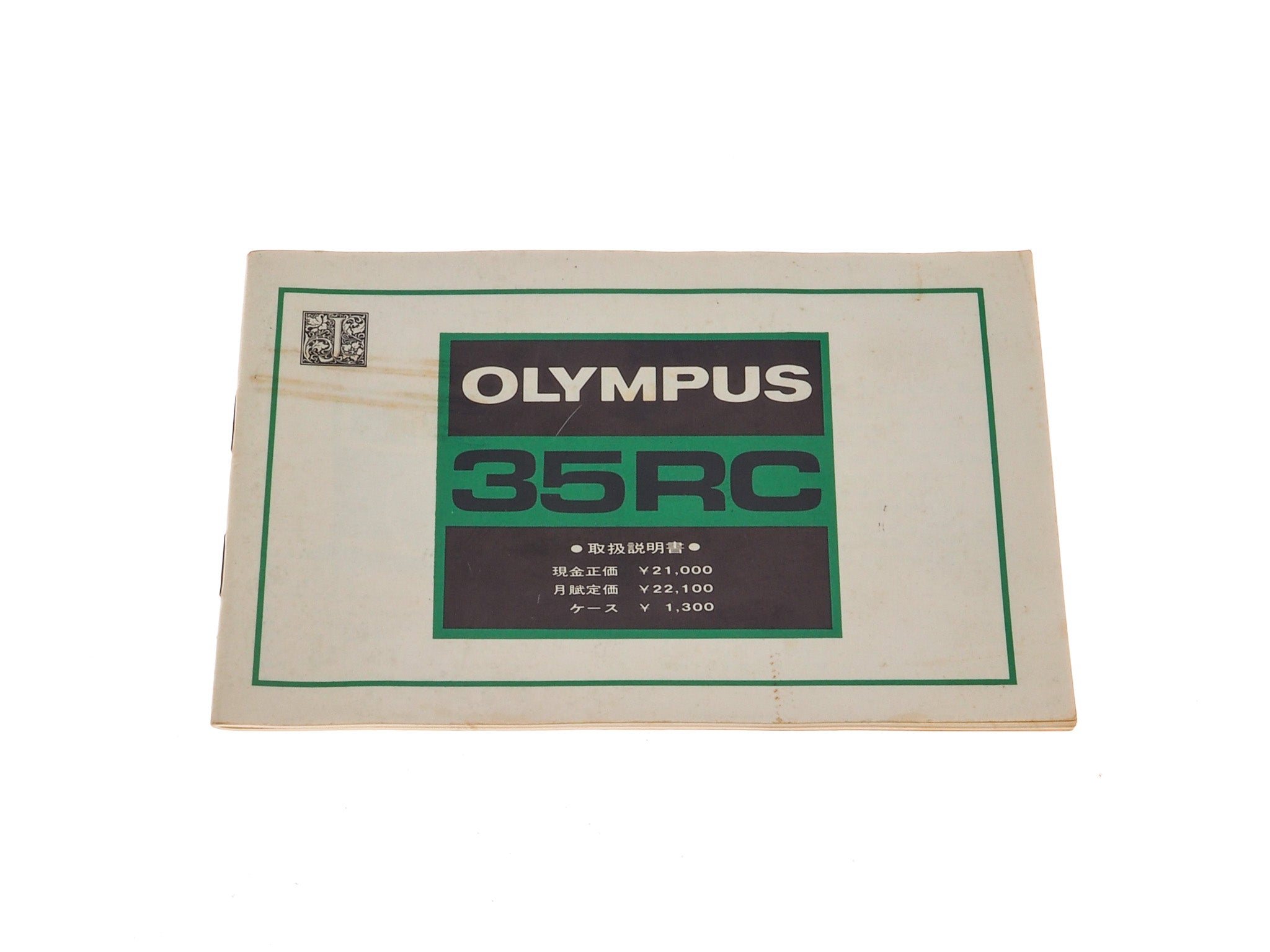 Olympus 35RC Instructions