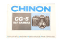 Chinon CG-5 Instructions