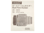 Mamiya RZ67 Roll Film Holder Instructions