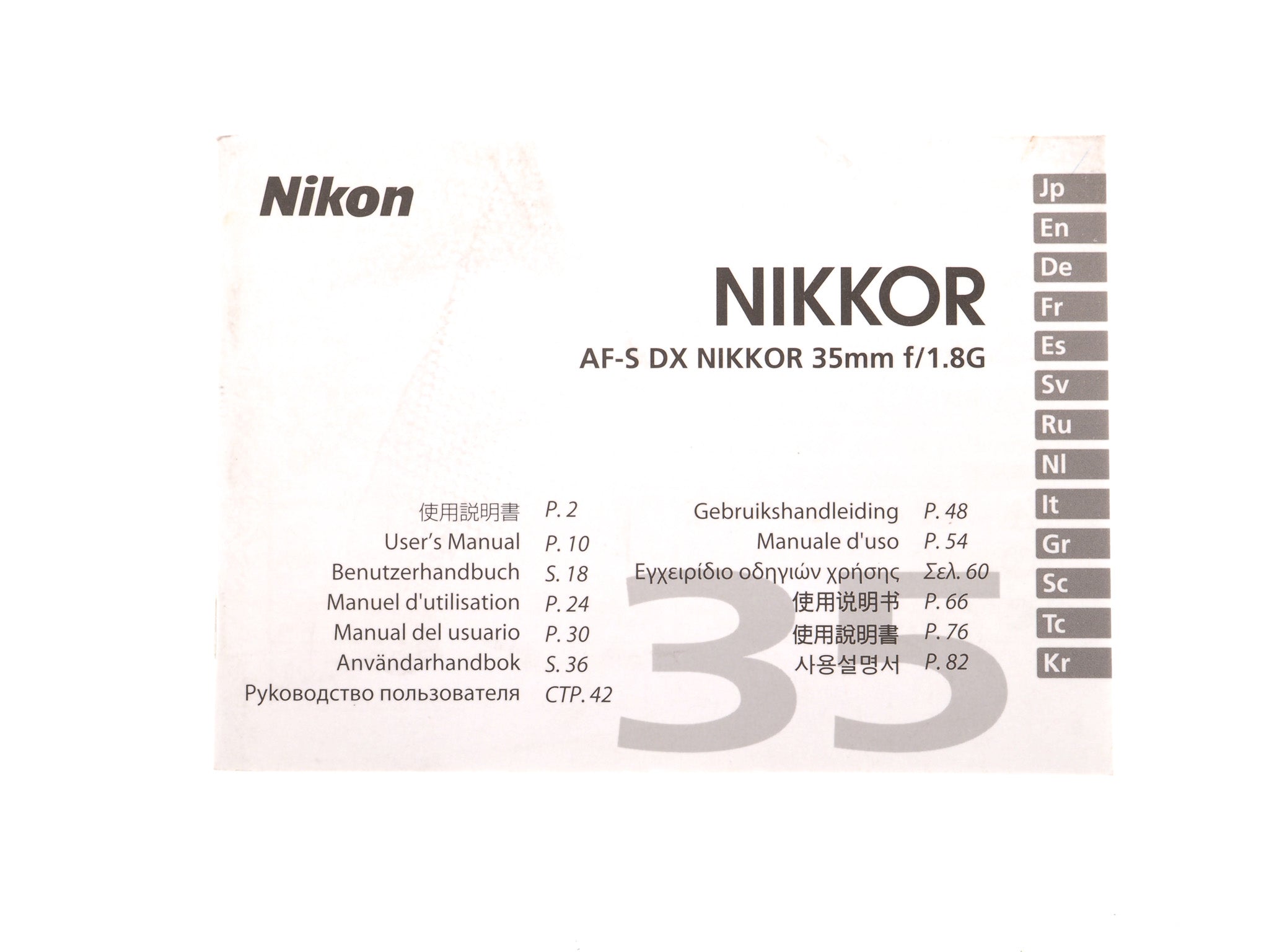 Nikon 35mm f1.8 AF-S Nikkor G Instructions