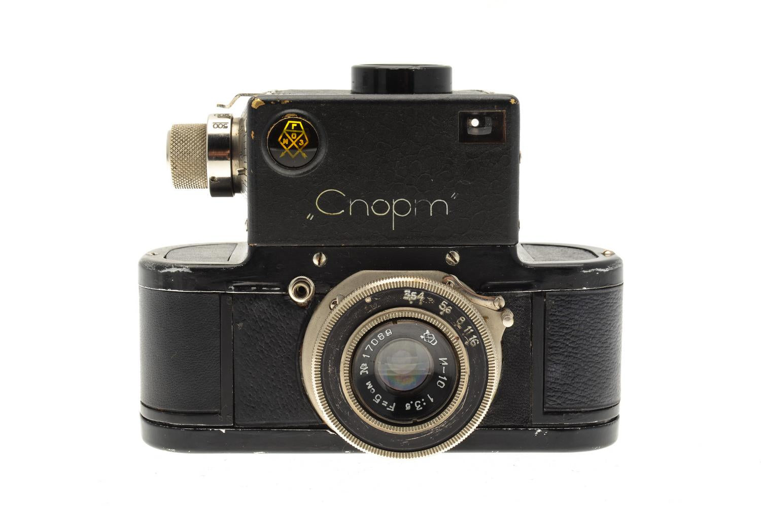 GOMZ Sport - Camera