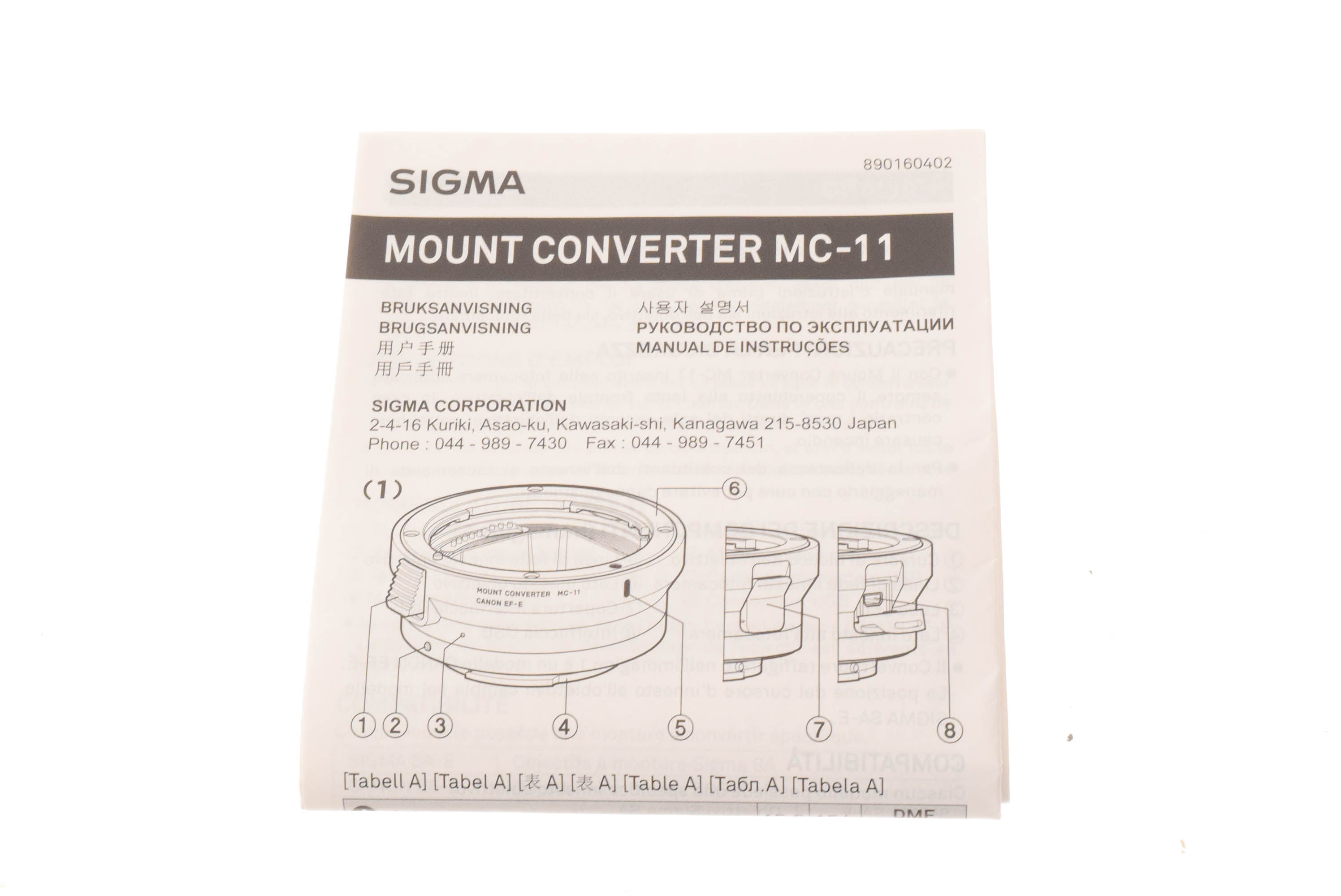 Sigma MC-11 Canon EF - Sony E/FE Mount Converter – Kamerastore