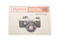 Pentax ME Super Instructions