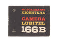 LOMO Lubitel 166 B Instructions - Accessory