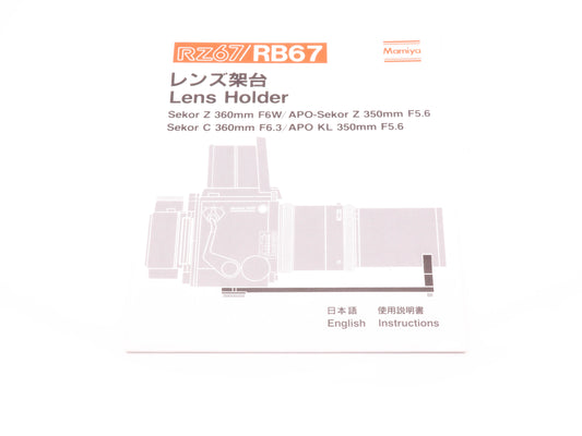 Mamiya Lens Holder RZ67 / RB67 Instructions - Accessory