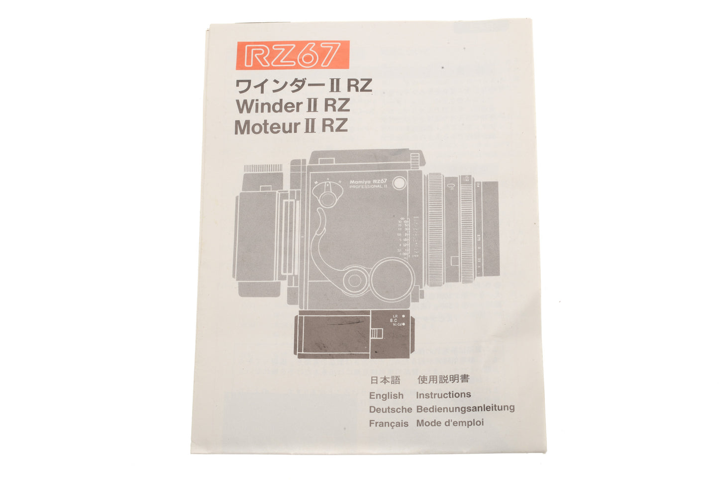 Mamiya RZ67 Winder II Instructions - Accessory