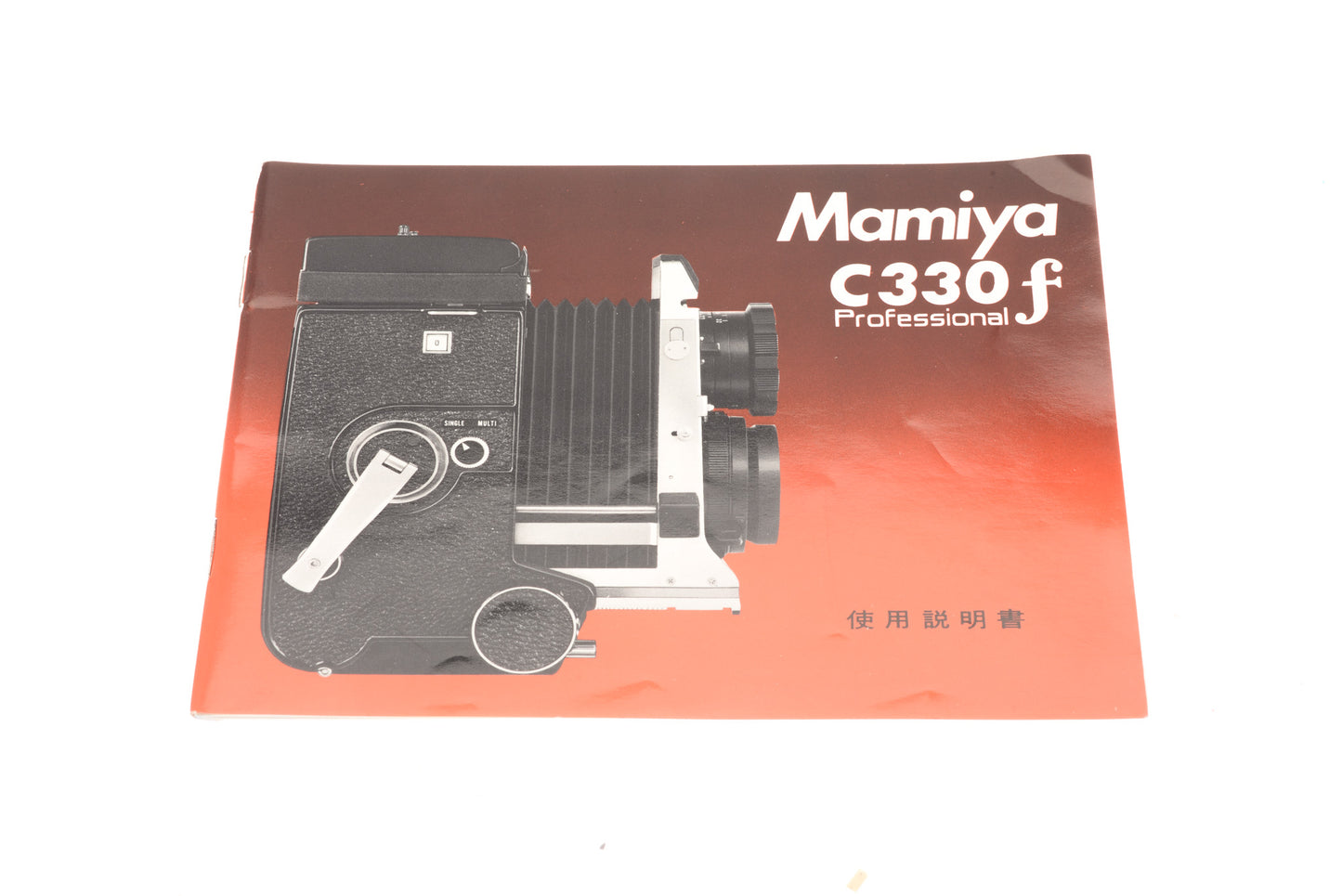 Mamiya C330f Professional Instructions - Accessory