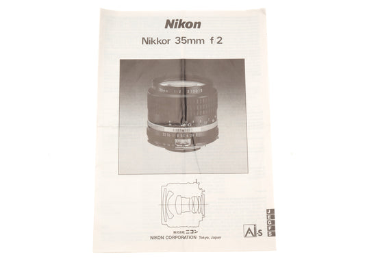 Nikon 35mm f/2 Nikkor Instructions - Accessory