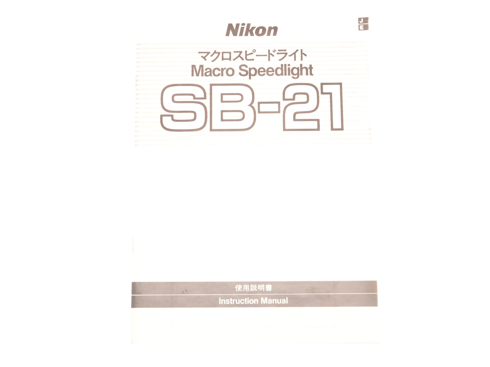 Nikon SB-21 Instruction Manual - Accessory