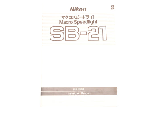 Nikon SB-21 Instruction Manual - Accessory