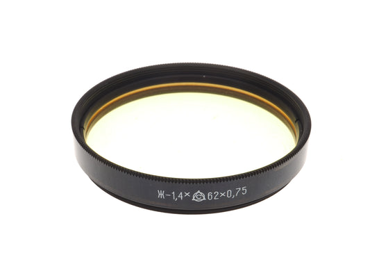 Arsenal 62mm Yellow Filter Ж-1.4x - Accessory
