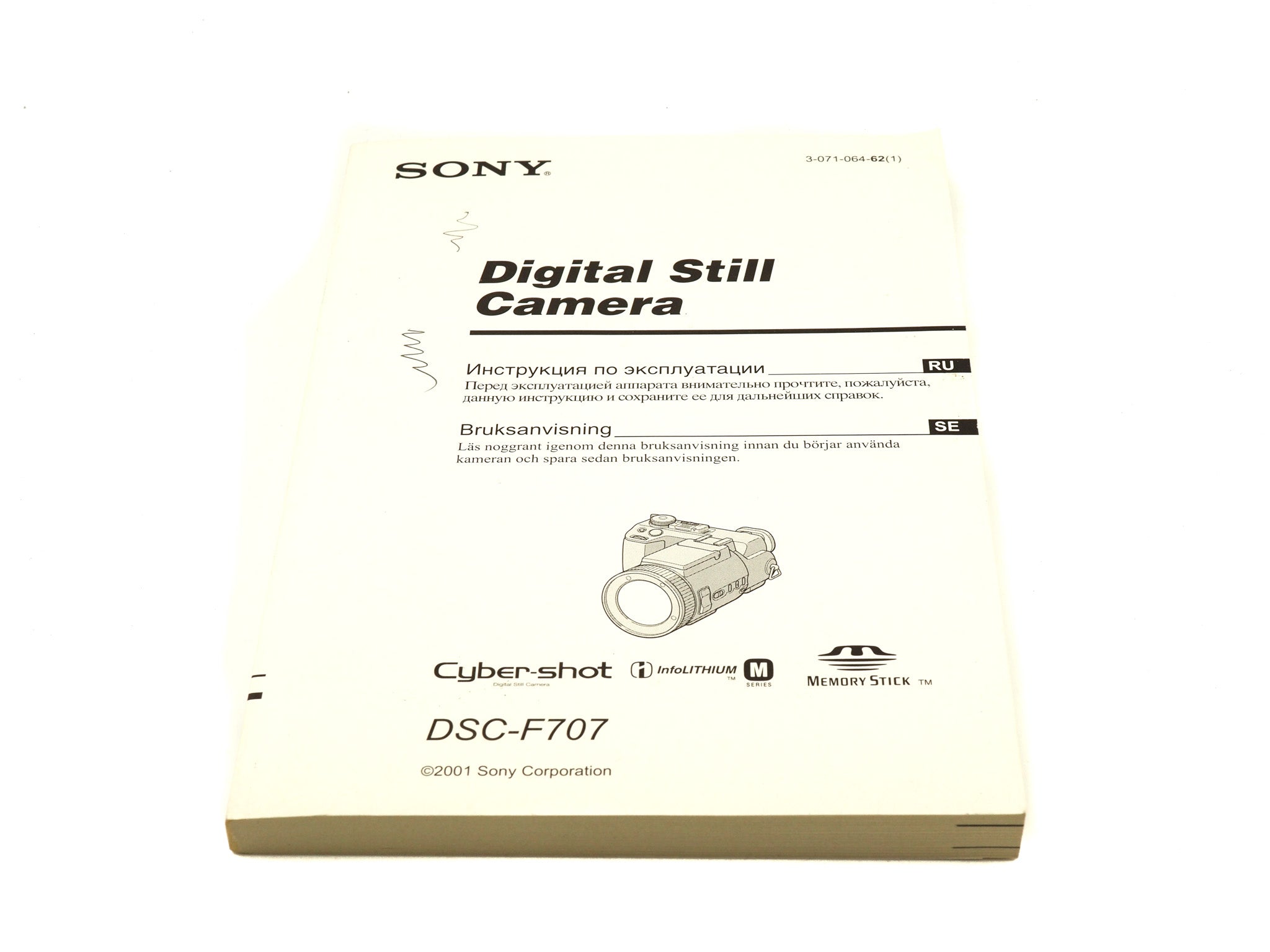 Sony Cyber-Shot DSC-F707 Instructions - Accessory